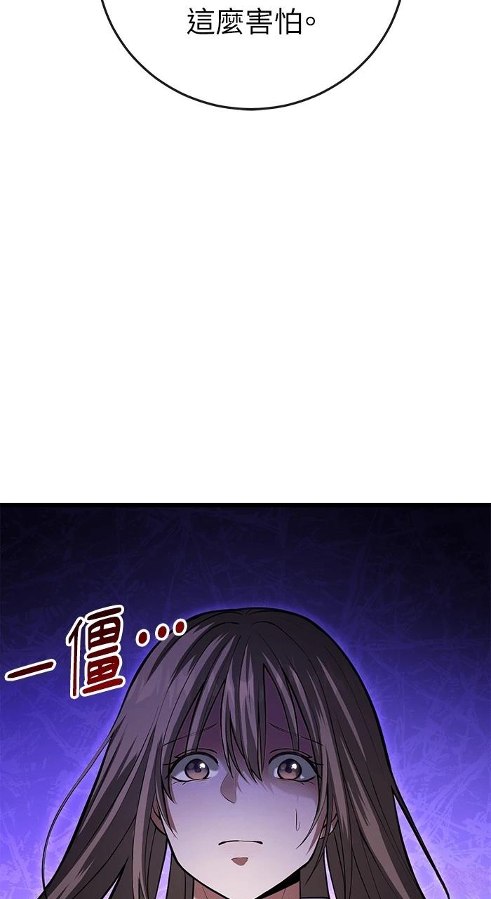 第3话116