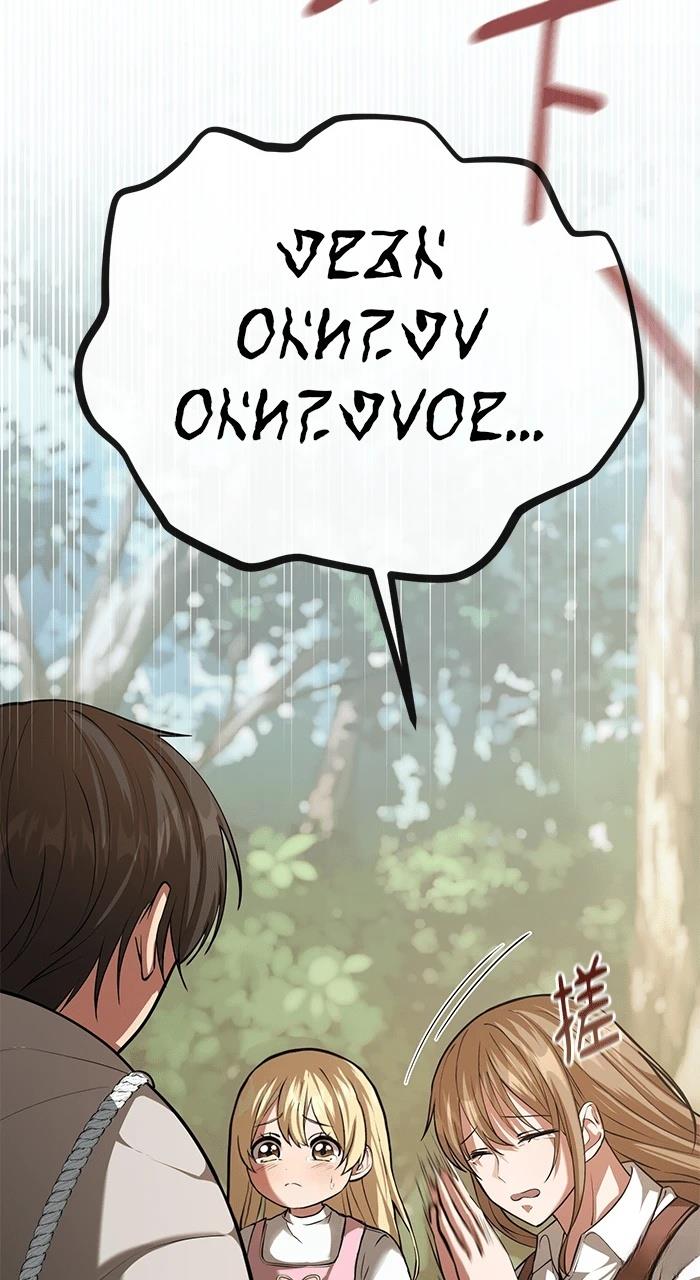 第3话118