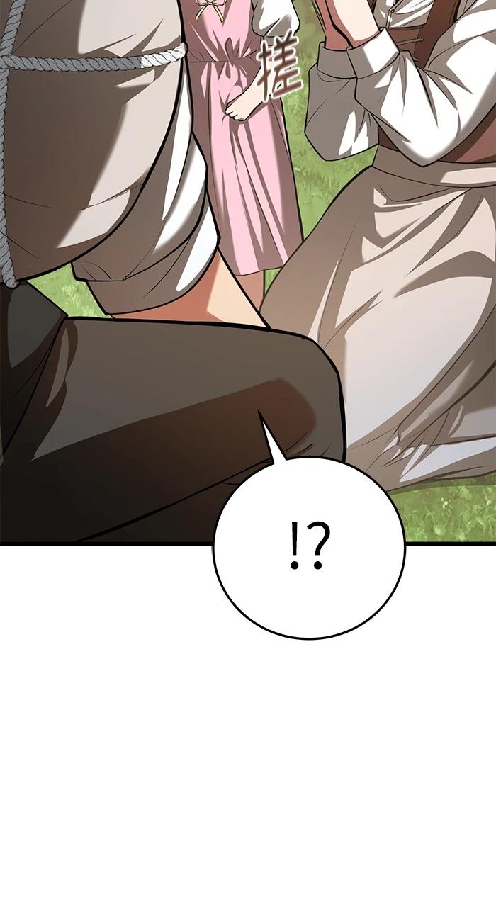 第3话119