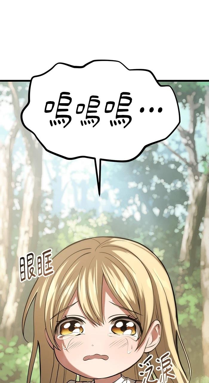 第3话120