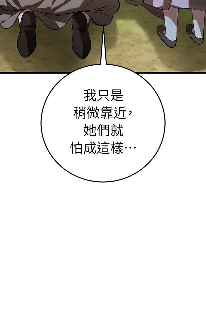 第3话123