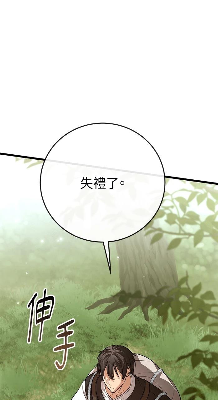 第3话124