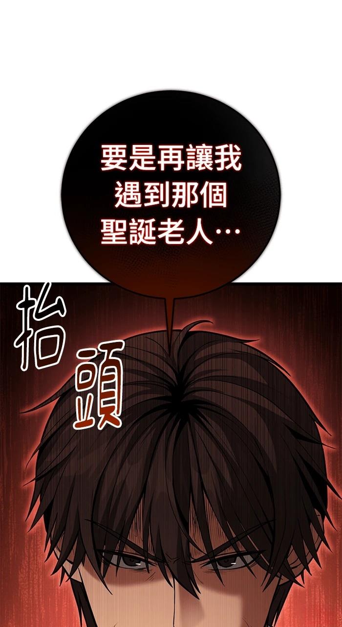 第3话13