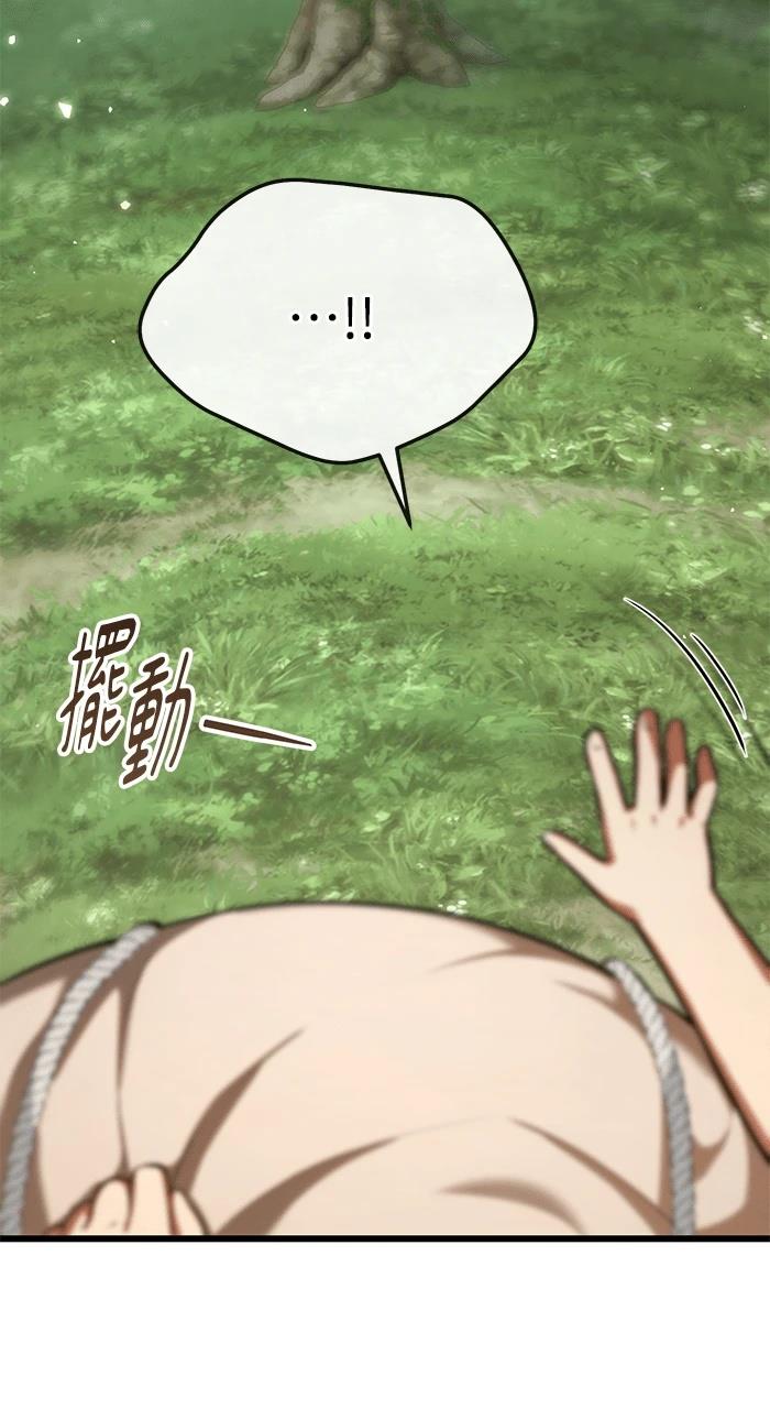 第3话138