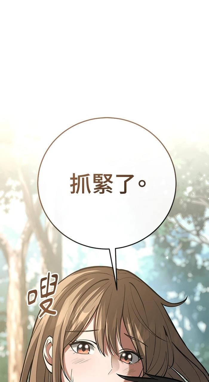 第3话139