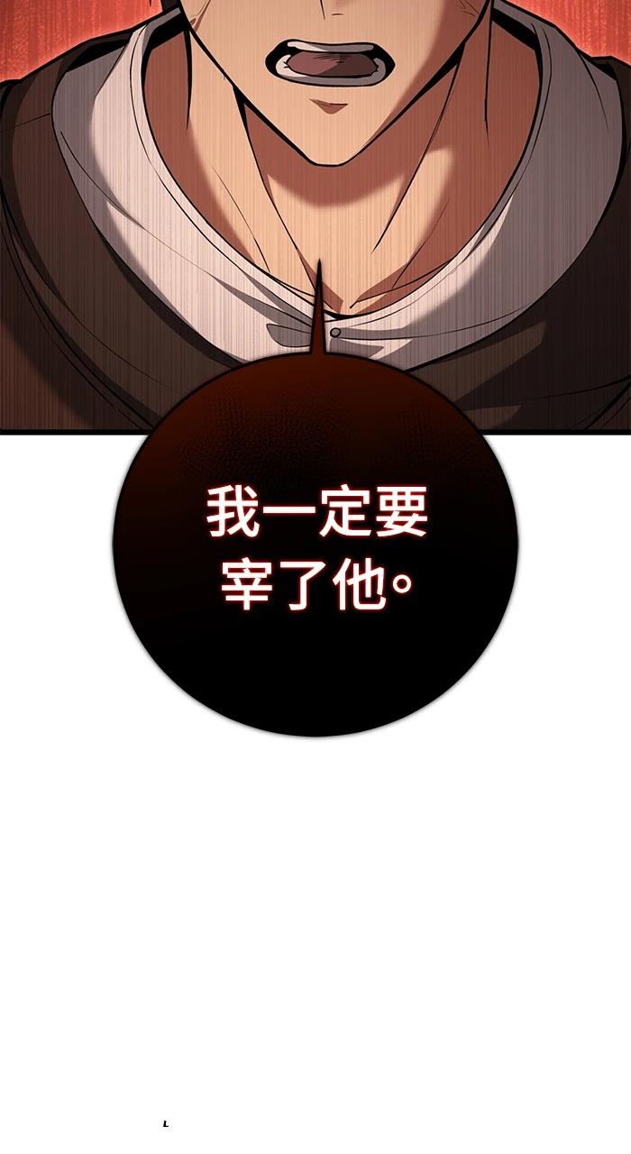 第3话14