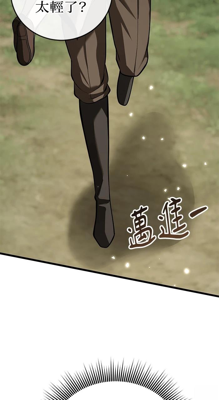 第3话143