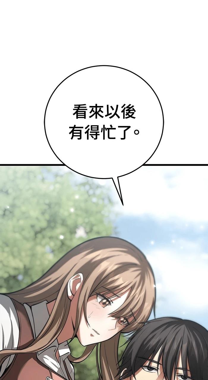 第3话146