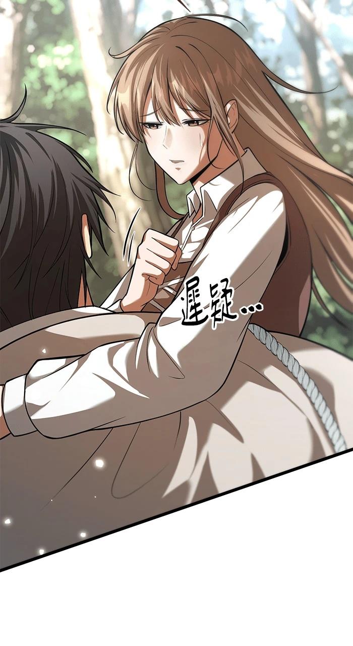 第3话152