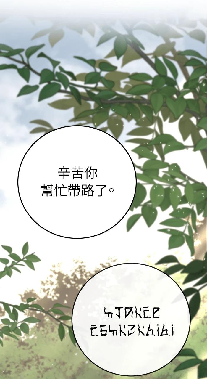 第3话157