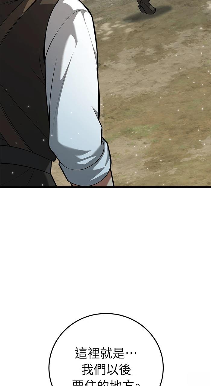 第3话160