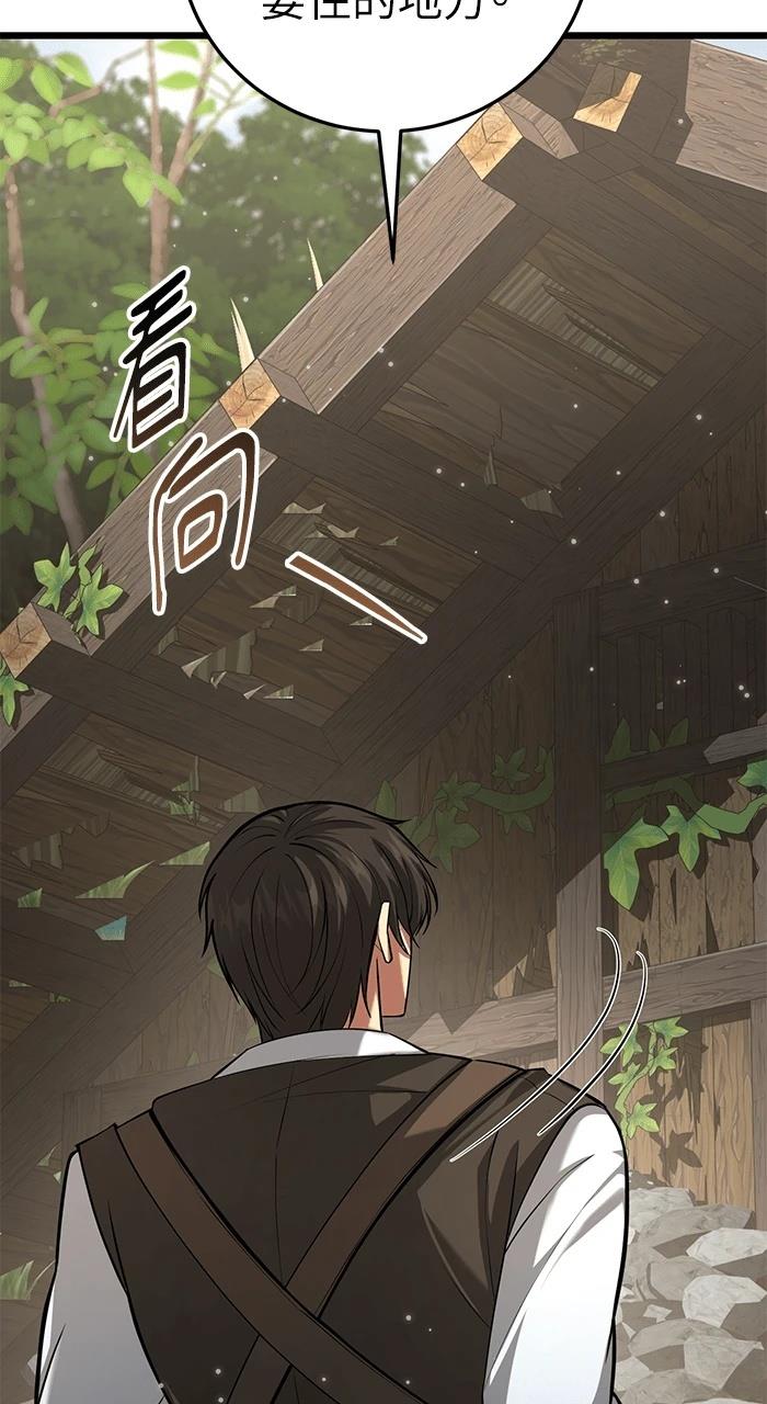 第3话161
