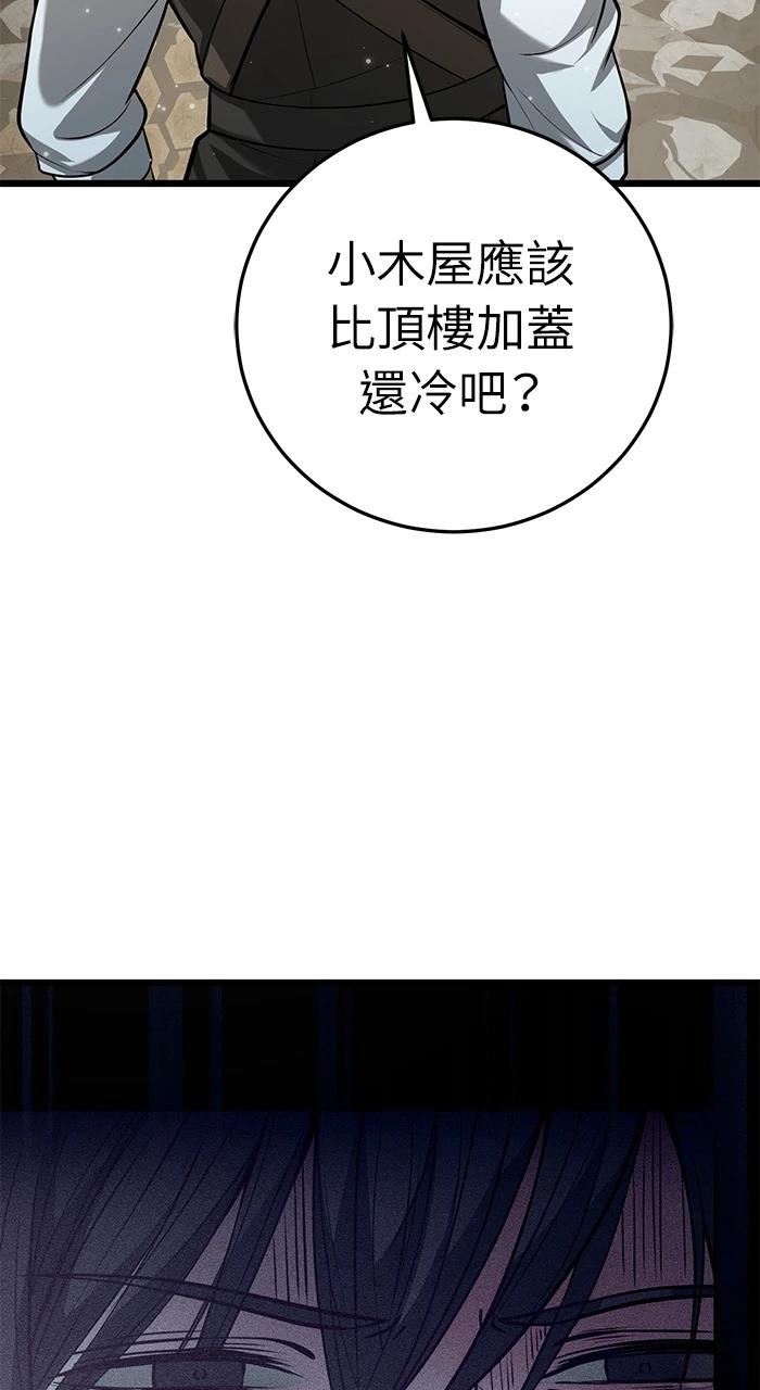 第3话162