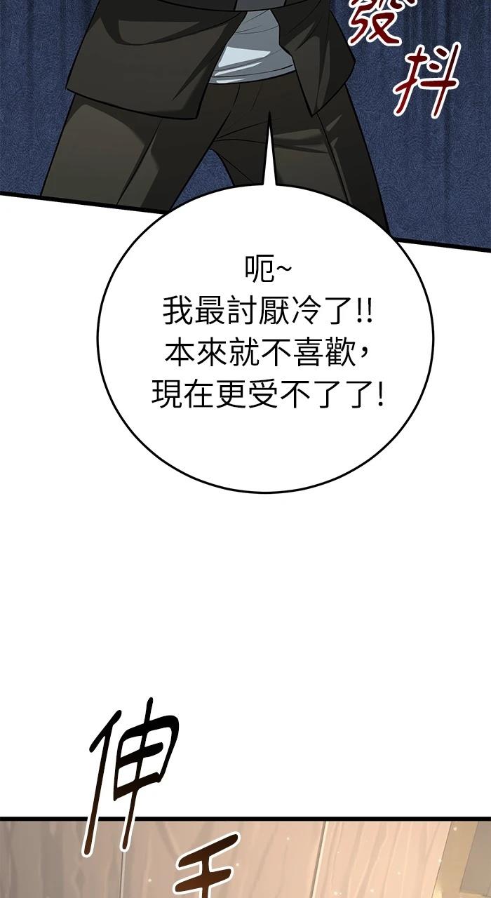 第3话165