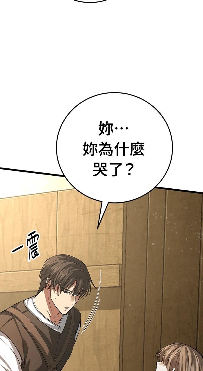 第3话172