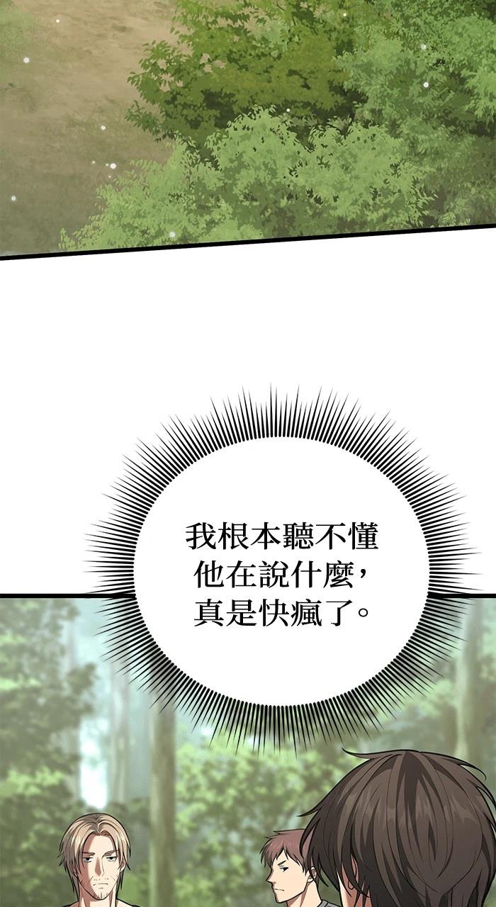 第3话18