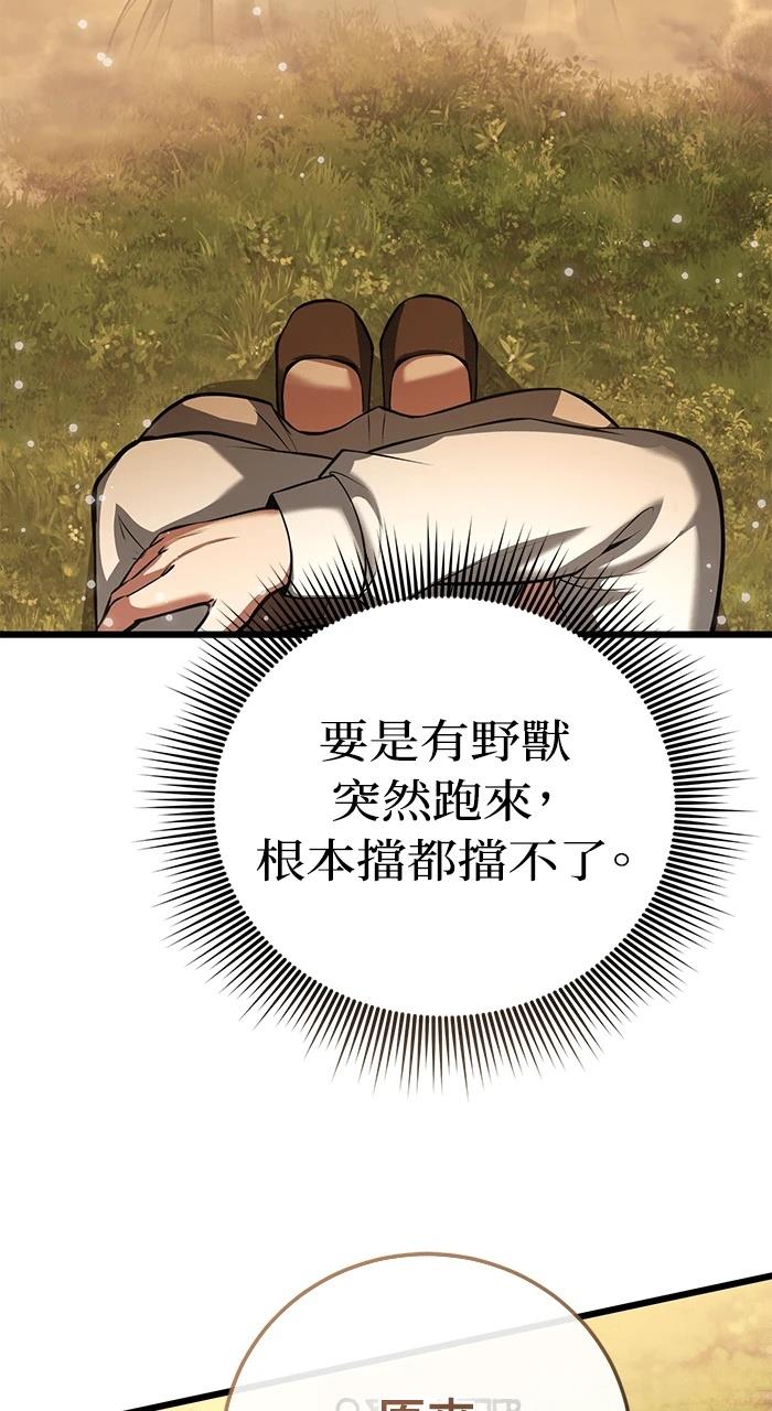第3话184