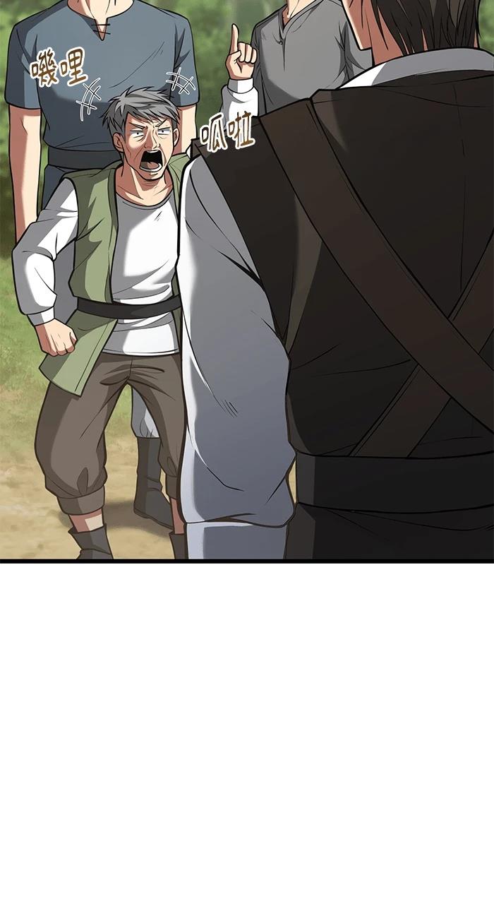第3话19