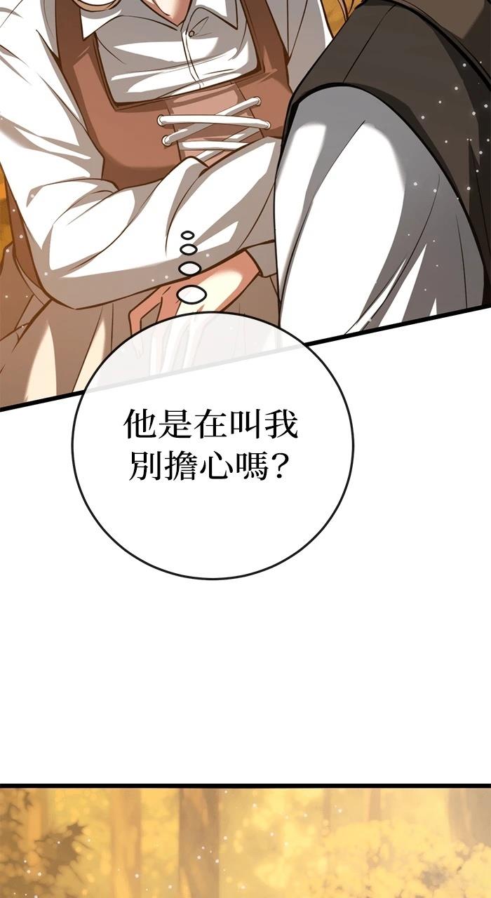 第3话193