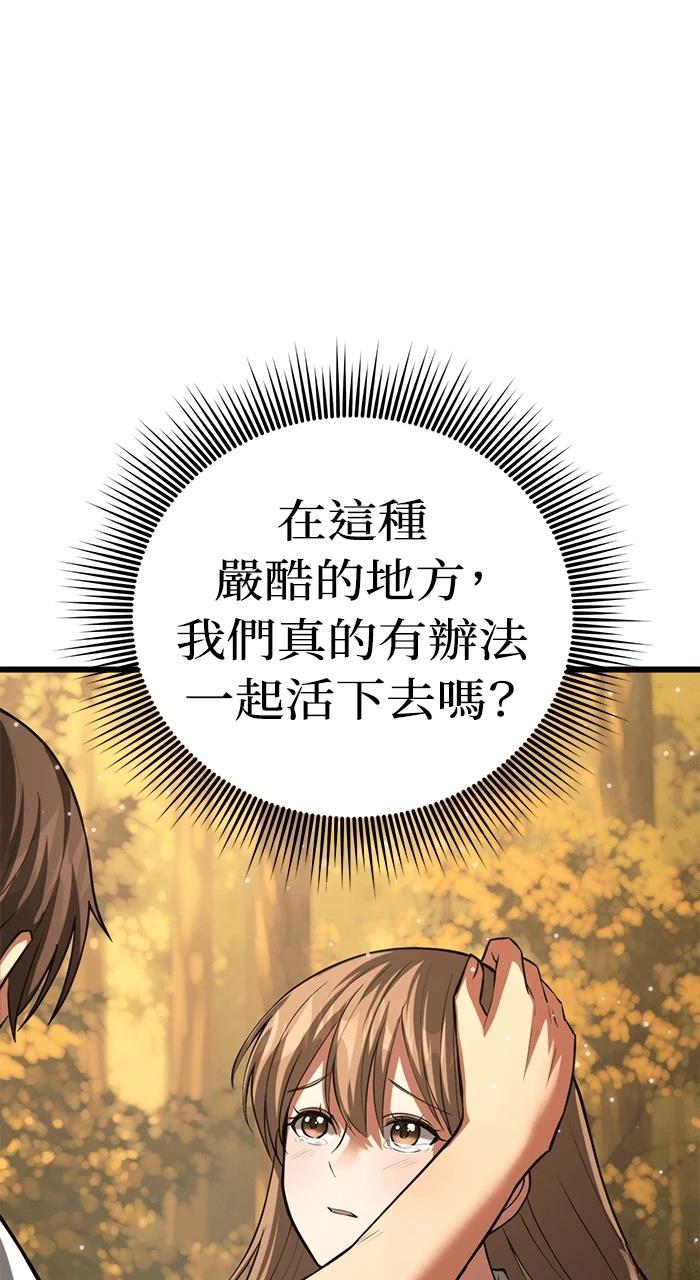 第3话197