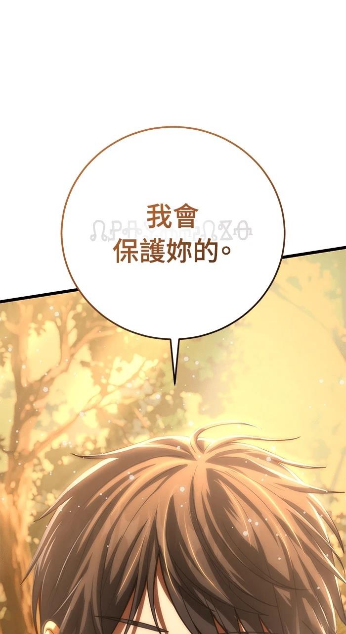第3话201