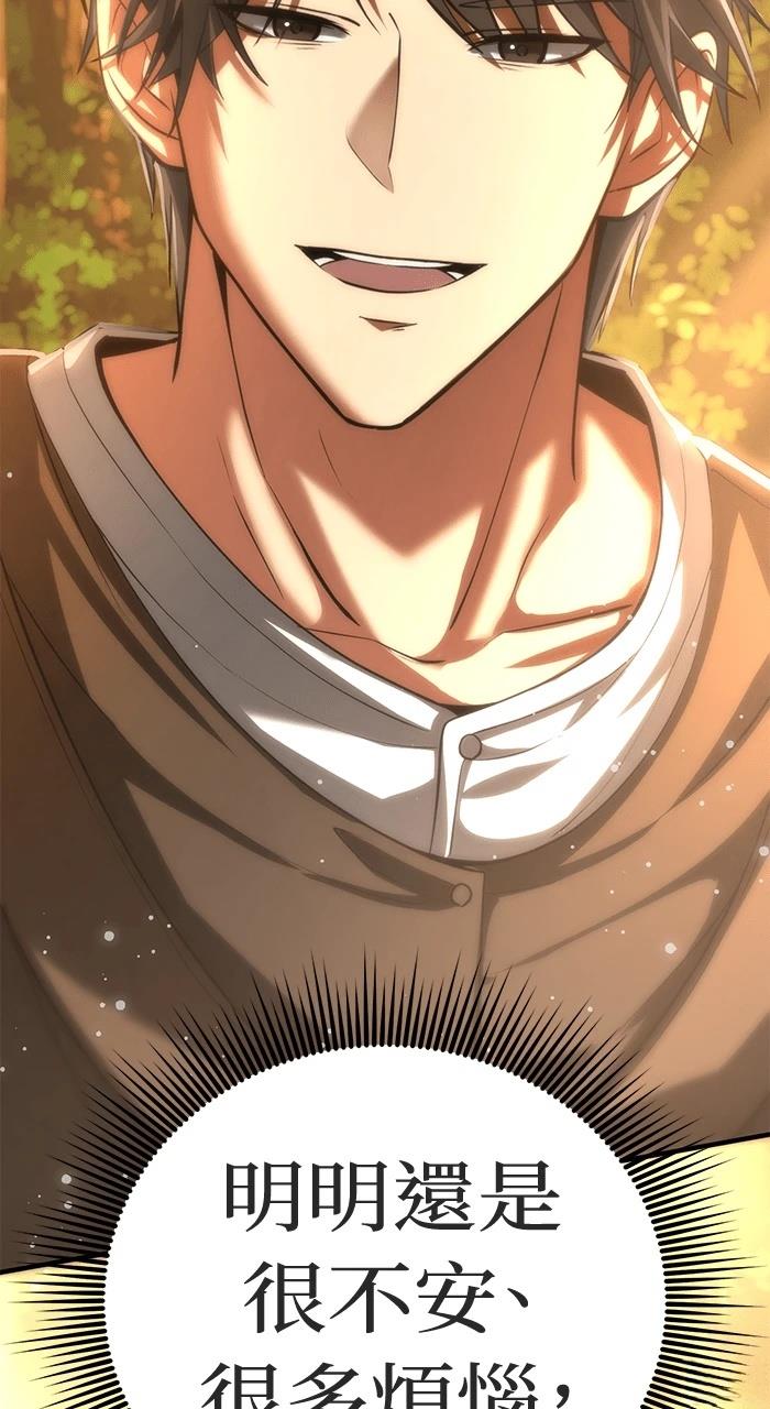 第3话202