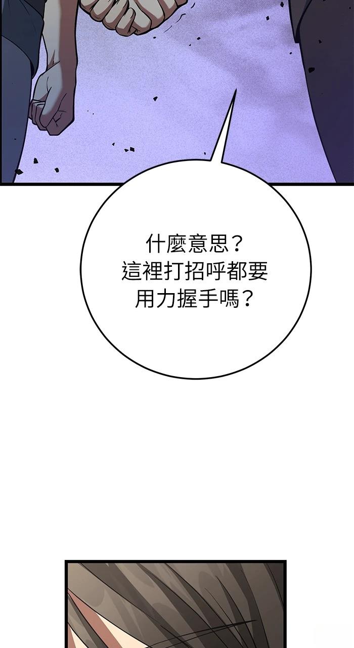 第3话26