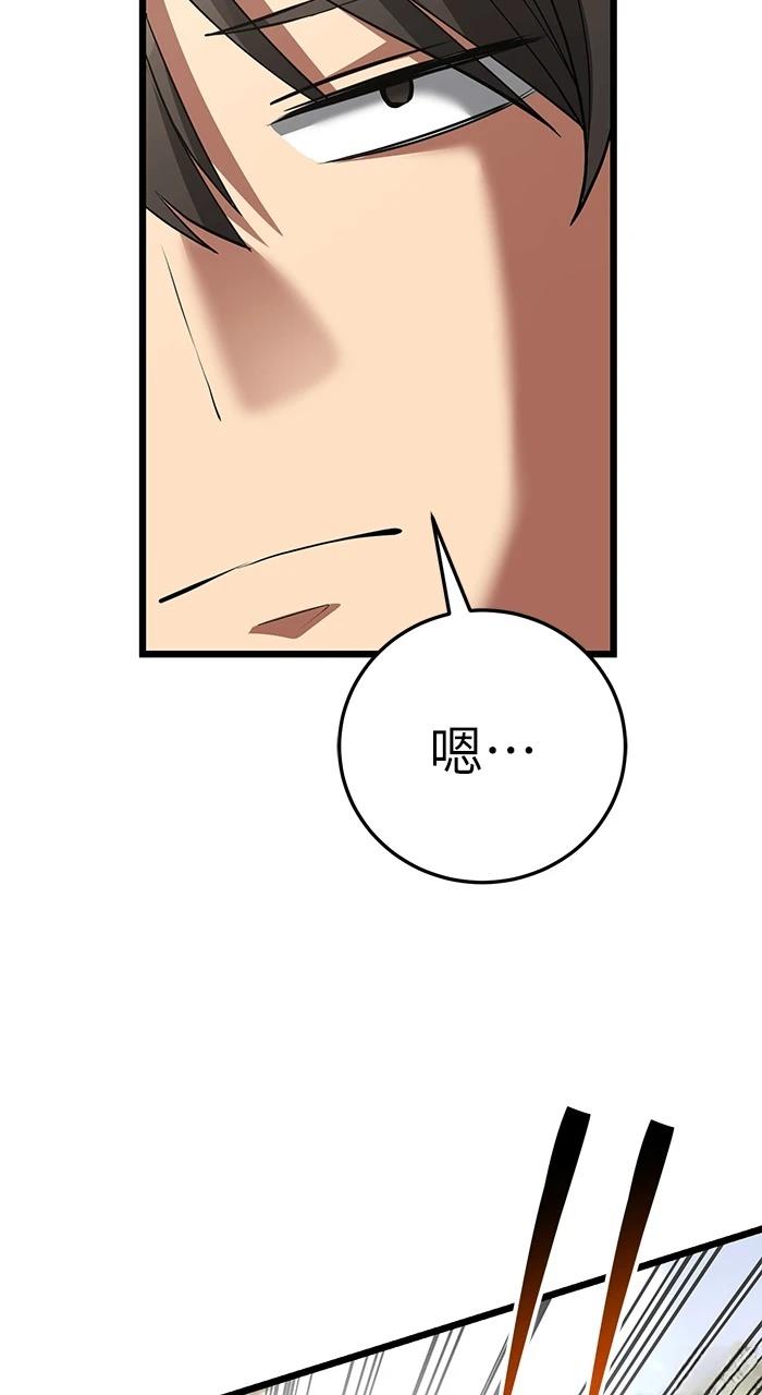 第3话27