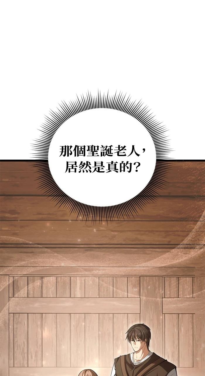 第3话3
