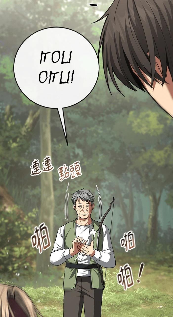 第3话30