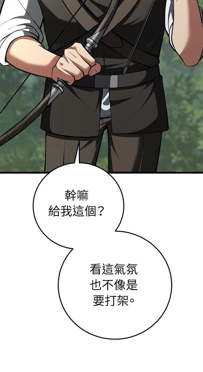 第3话36