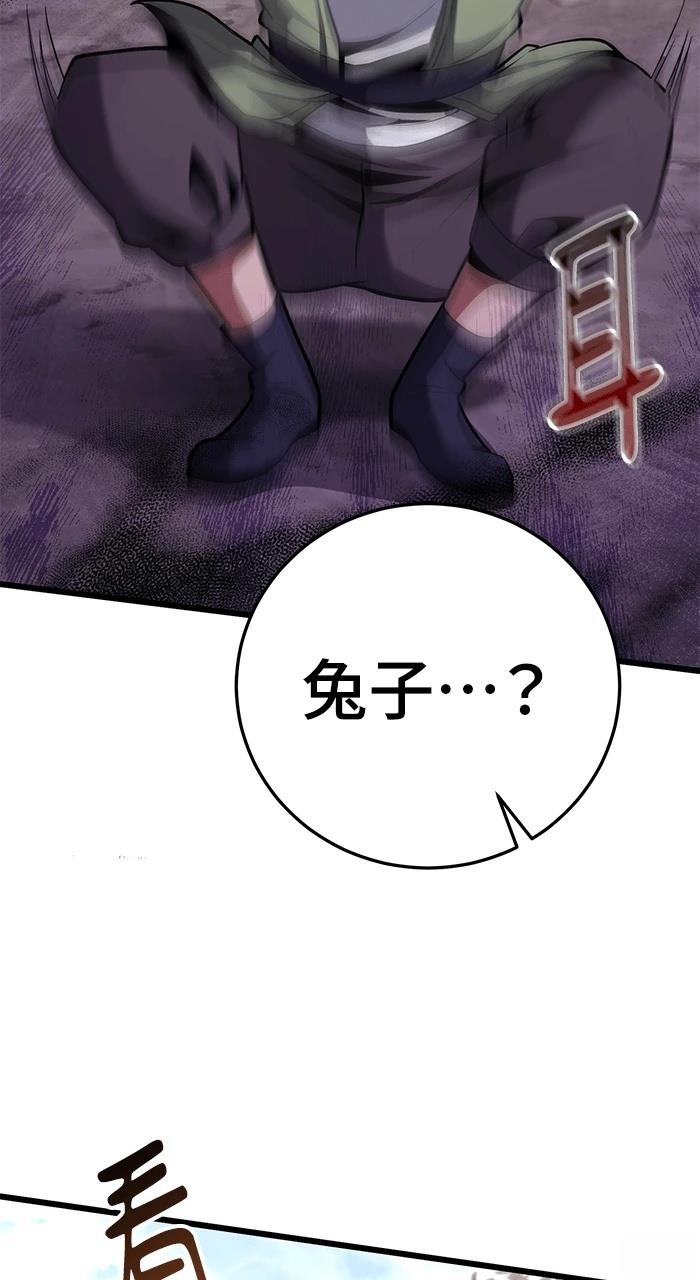 第3话40