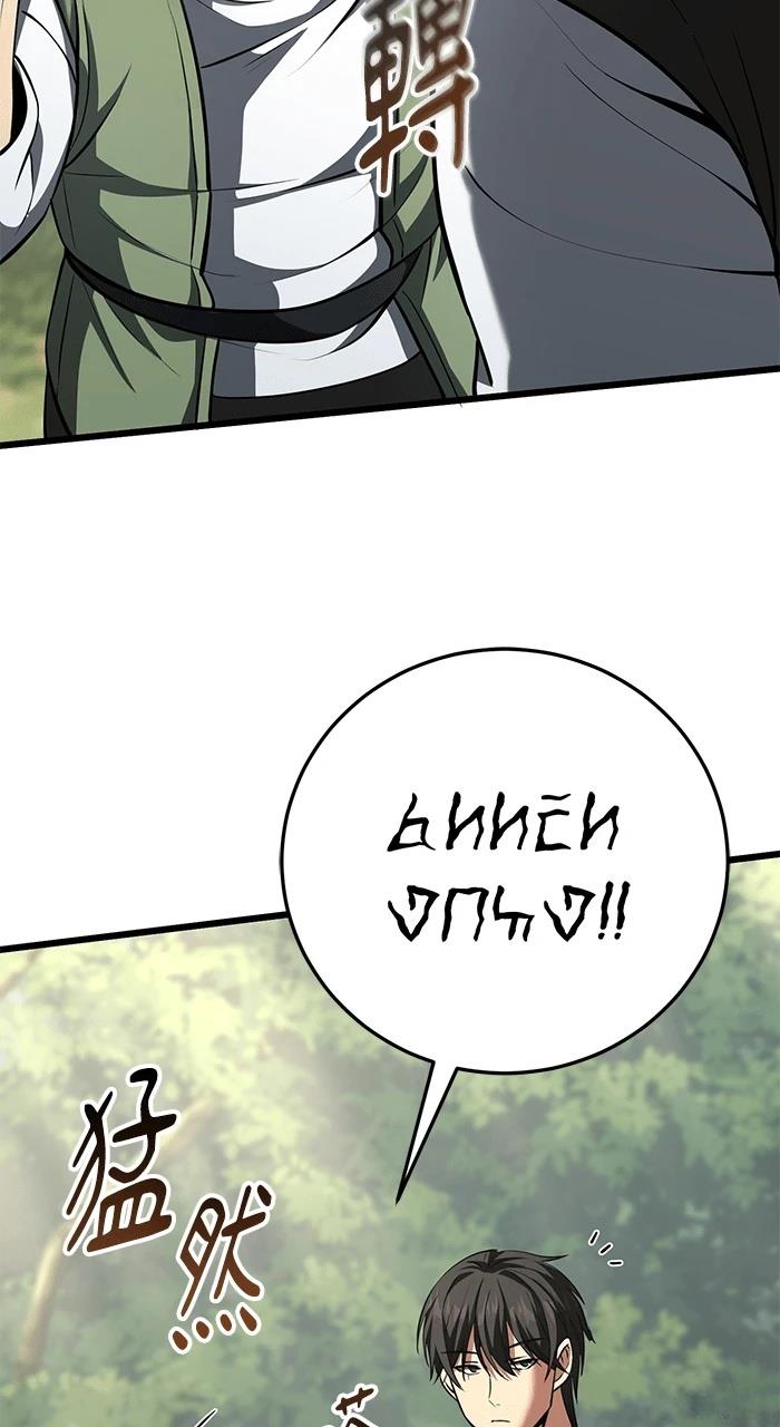 第3话43