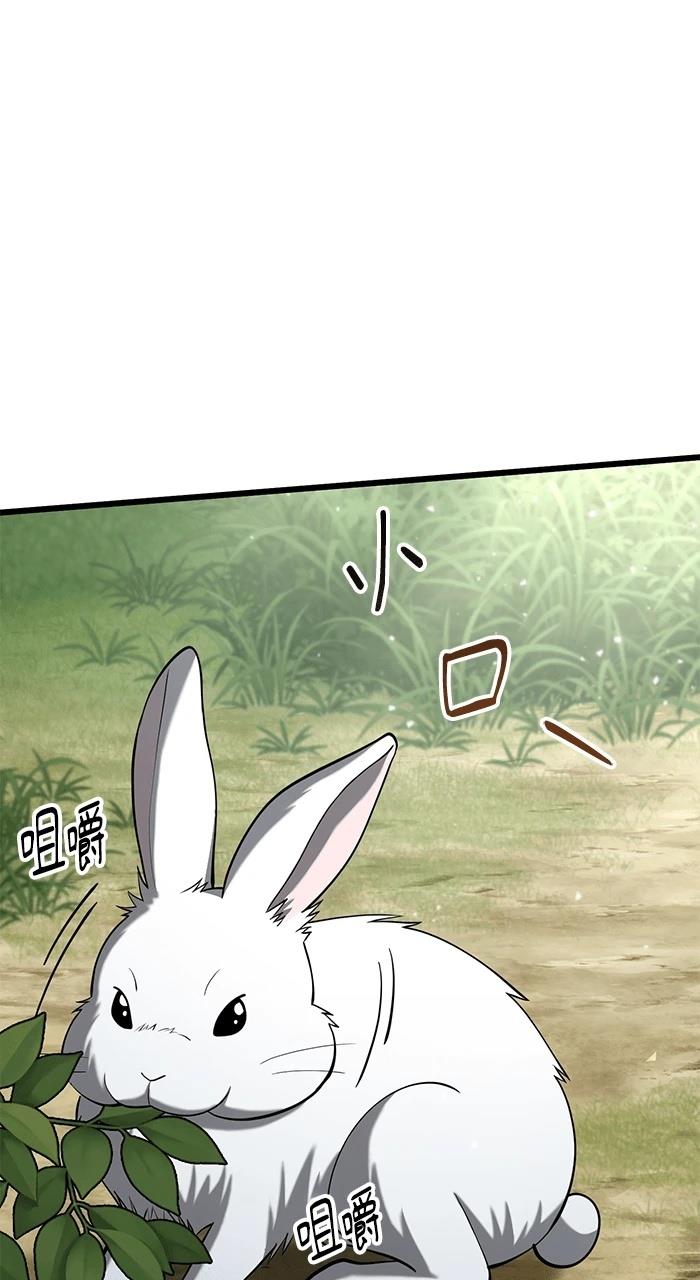 第3话46