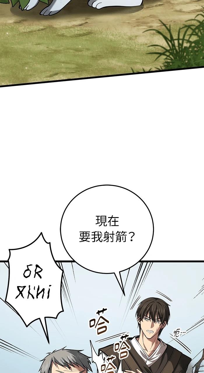 第3话47
