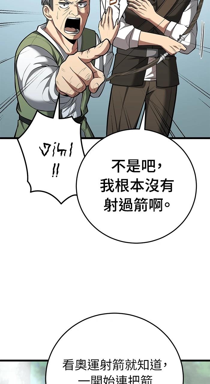 第3话48