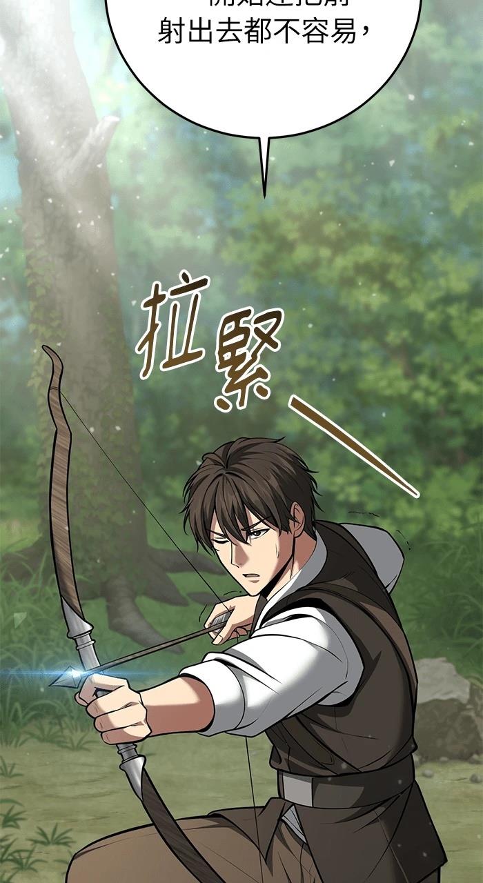 第3话49