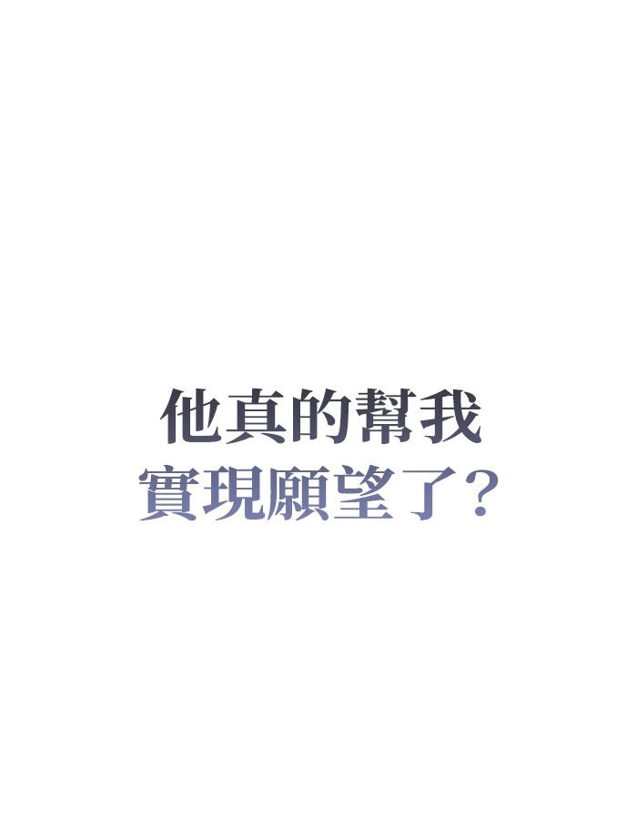 第3话5