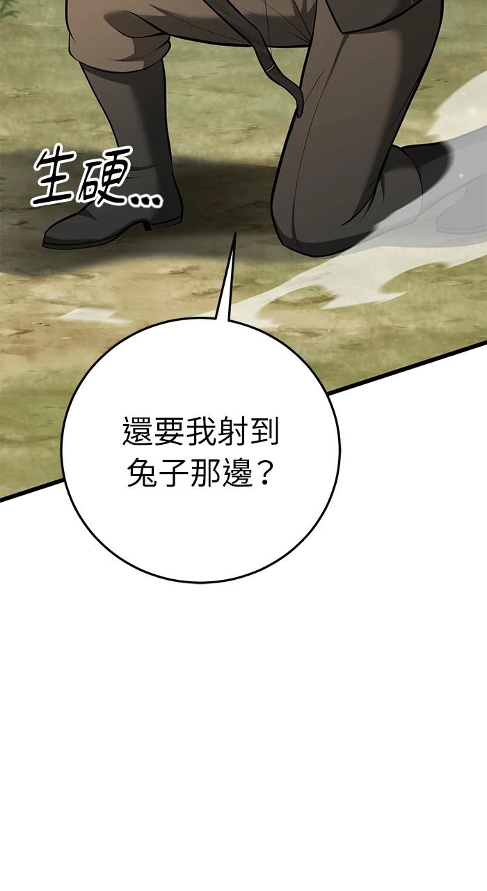 第3话50