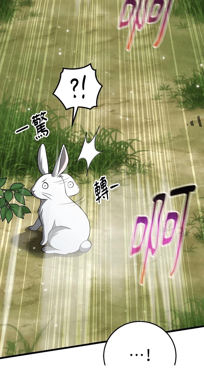 第3话55