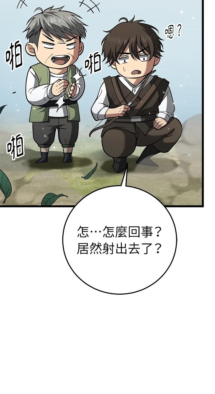 第3话57