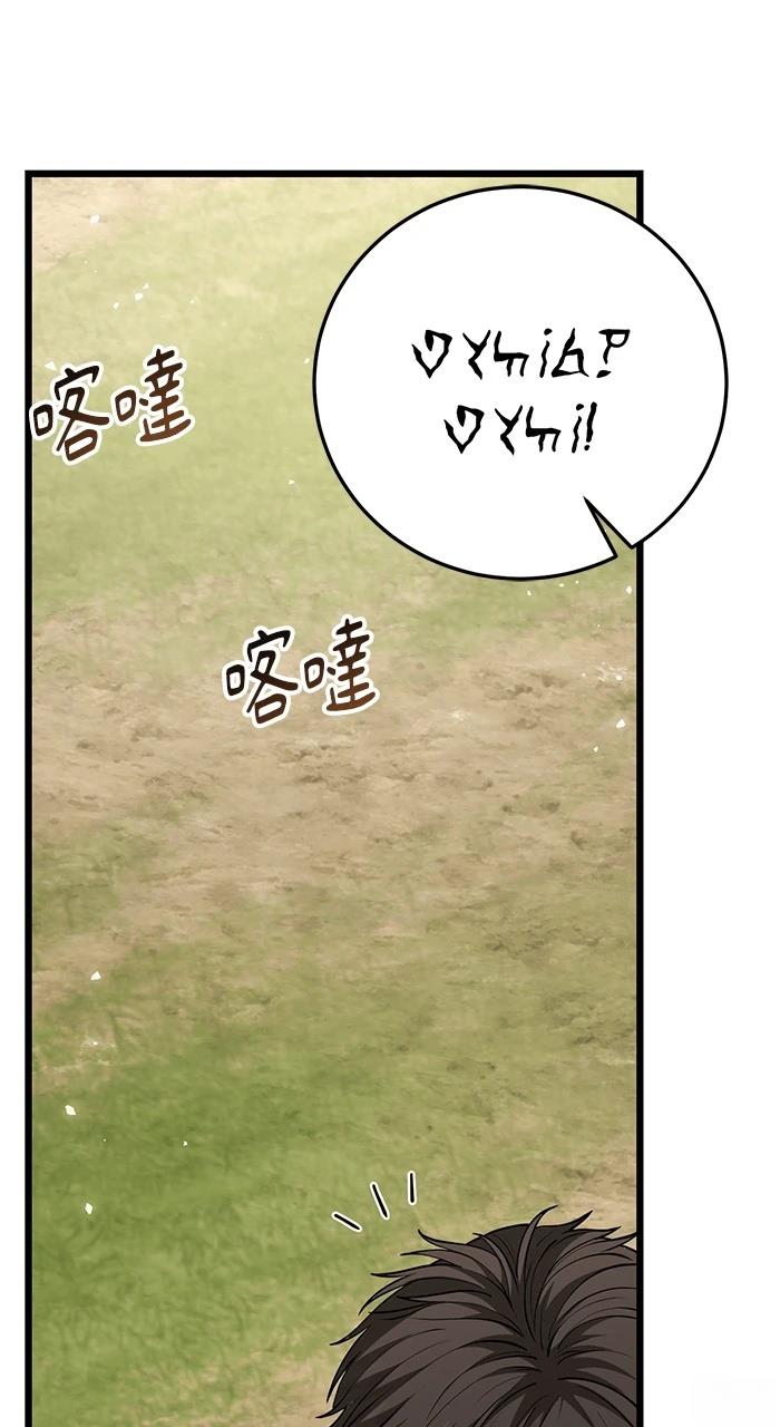 第3话59