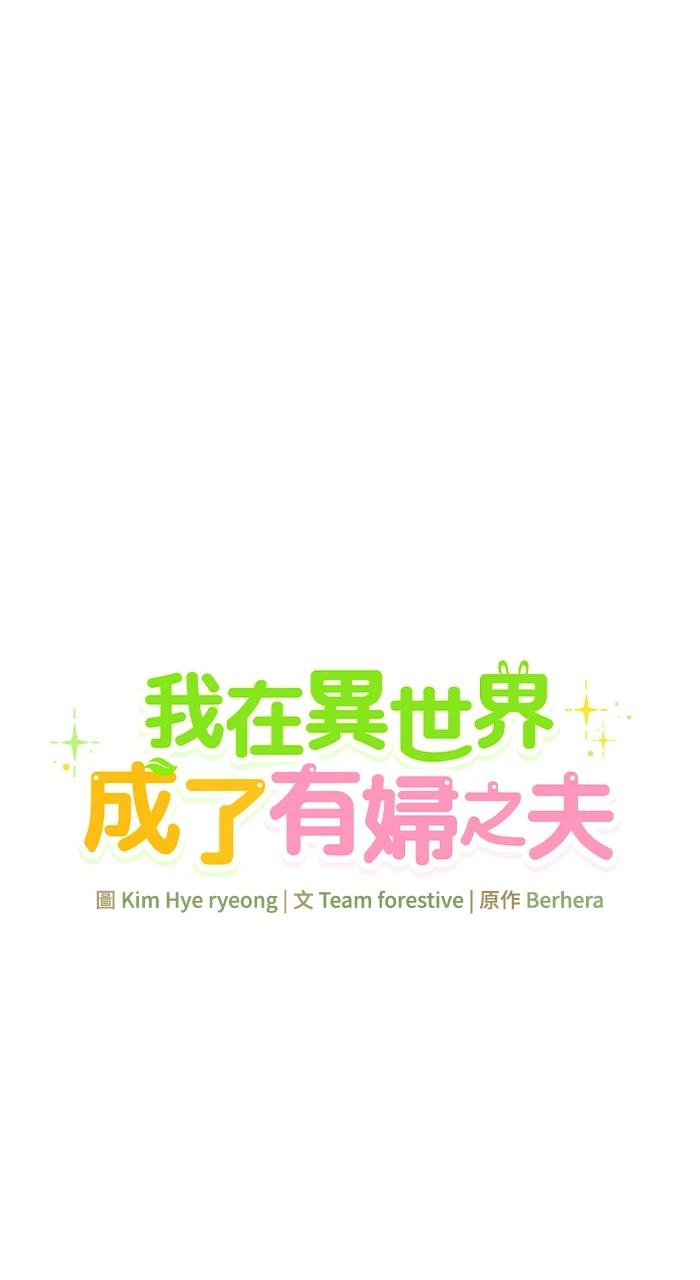 第3话6