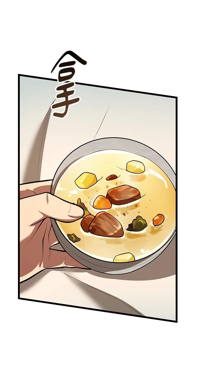 第3话73
