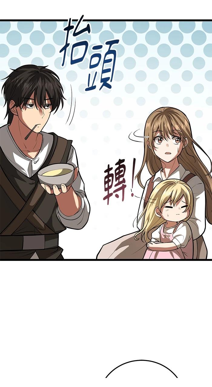 第3话76