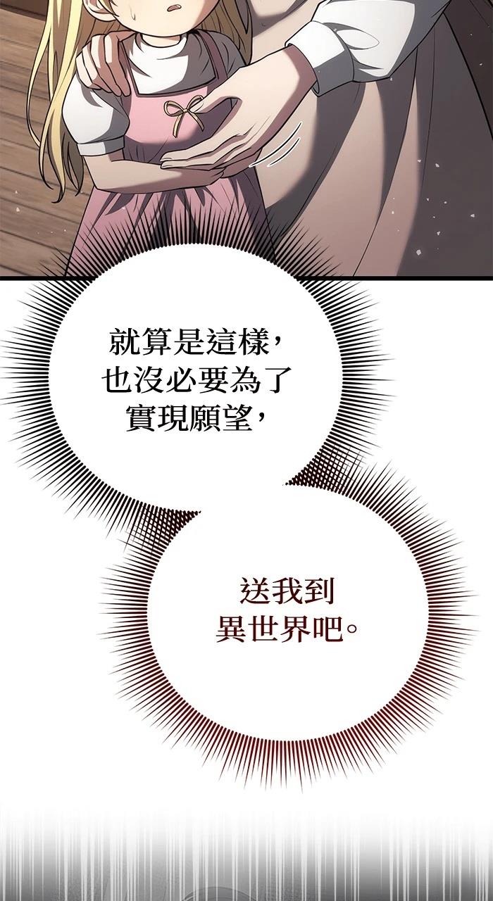 第3话8