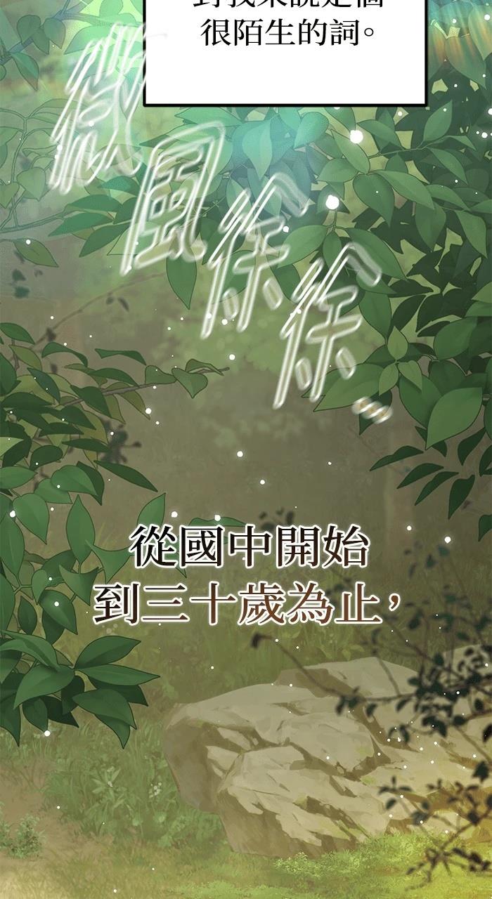 第3话80