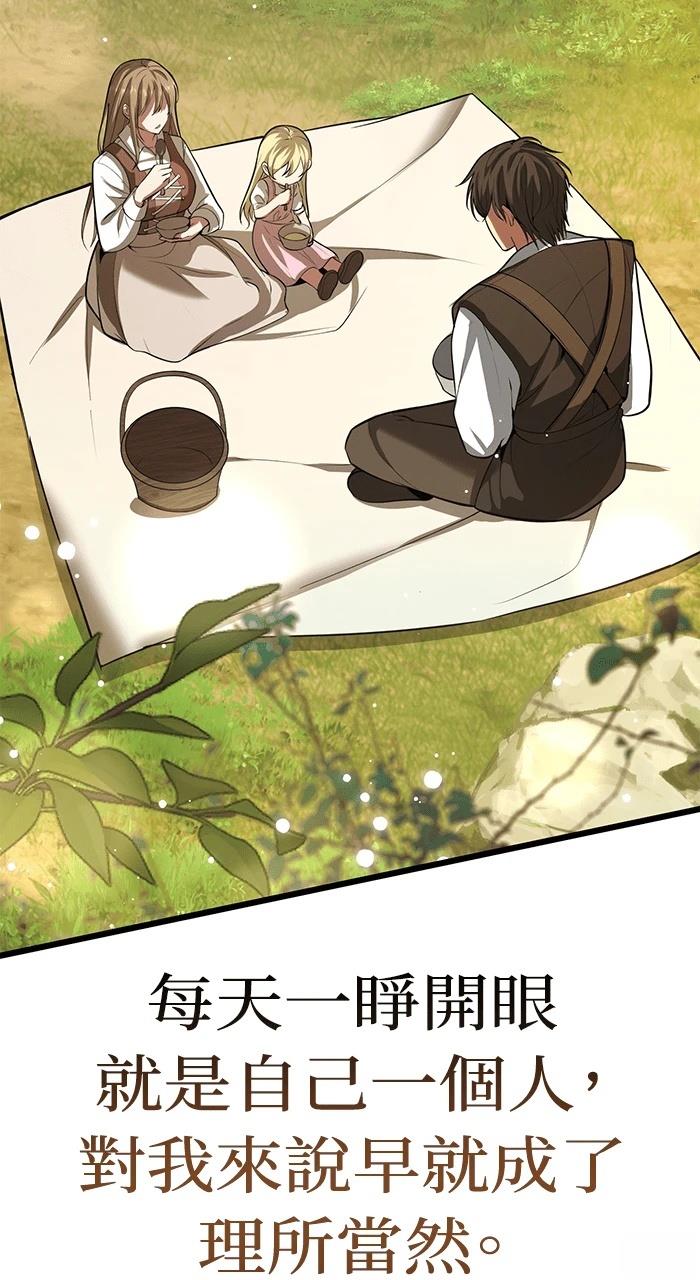 第3话81