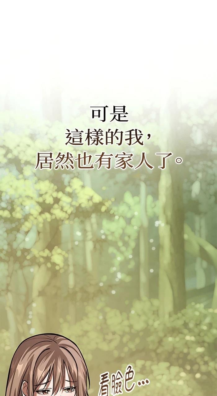 第3话83