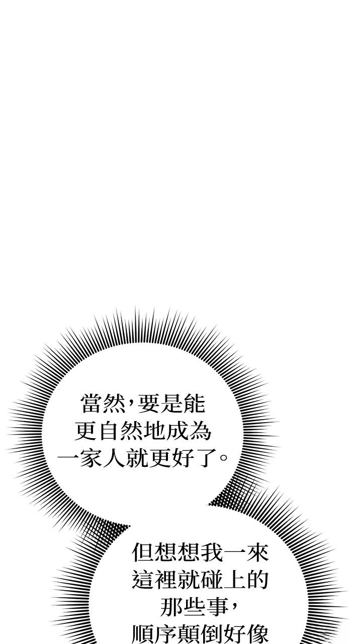 第3话85